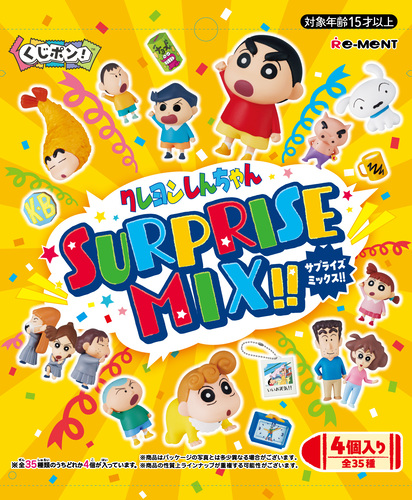 風間くん | クレヨンしんちゃん公式グッズ・映画グッズ｜シネマパレード